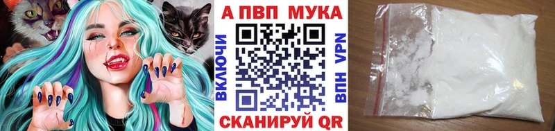 Alfa_PVP кристаллы  как найти закладки  Лахденпохья 