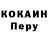 ГЕРОИН белый Terrific Devices