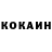Кетамин ketamine Zina Turianska