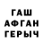 Первитин пудра Holly Helms