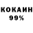 Экстази Cube Boris Bobson