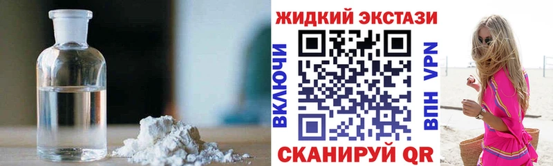 закладка  Лахденпохья  БУТИРАТ жидкий экстази 