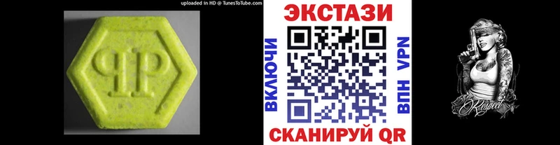 Ecstasy диски  Лахденпохья 