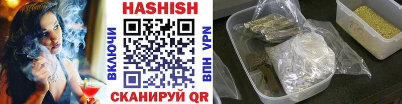 ГАШИШ 40% ТГК как найти наркотики Лахденпохья