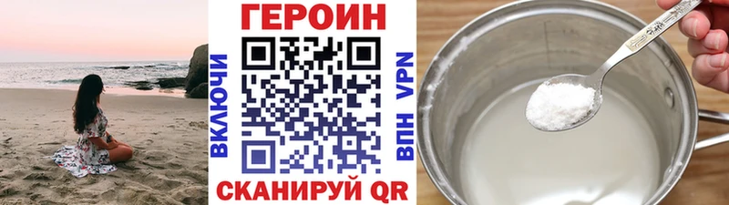 Героин Афган  Лахденпохья 