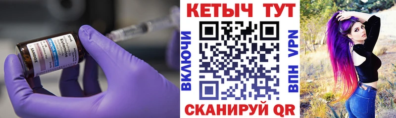 Кетамин VHQ Лахденпохья
