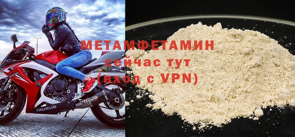 метамфетамин Алзамай