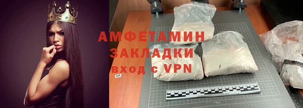 метамфетамин Алзамай