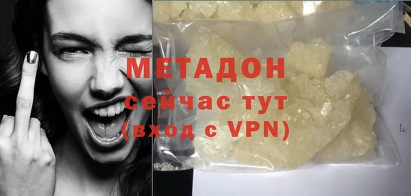 метамфетамин Алзамай