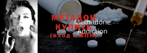 мефедрон VHQ Алексин