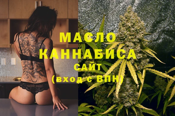 мефедрон VHQ Алексин