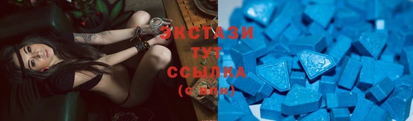 метамфетамин Алзамай