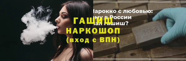 мефедрон VHQ Алексин
