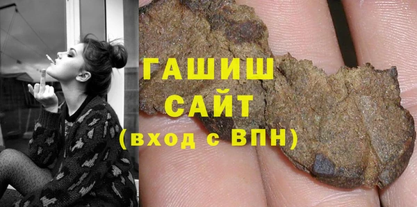 метамфетамин Алзамай