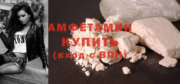 мефедрон VHQ Алексин