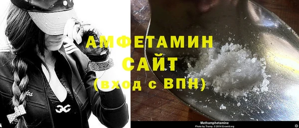 метамфетамин Алзамай