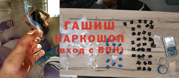метамфетамин Алзамай