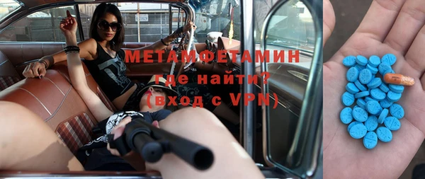 мефедрон VHQ Алексин