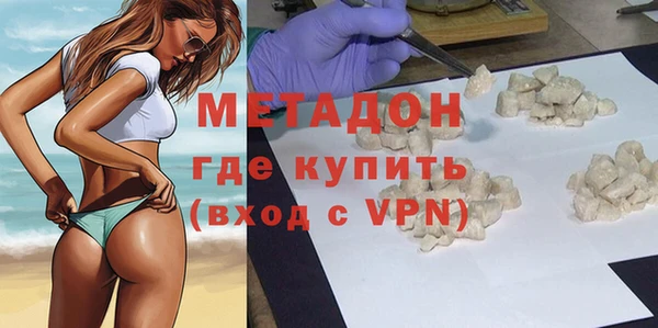 метамфетамин Алзамай