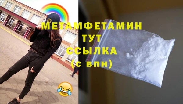метамфетамин Алзамай