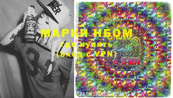 мефедрон VHQ Алексин