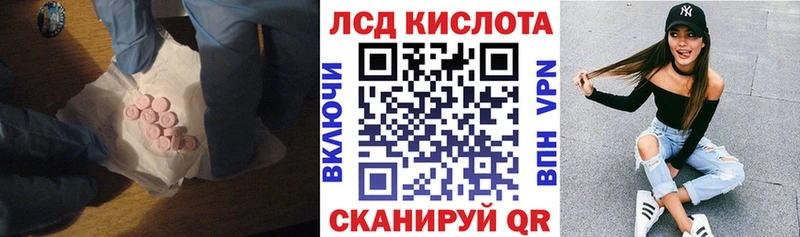 ЛСД экстази ecstasy  hydra ONION  Лахденпохья 