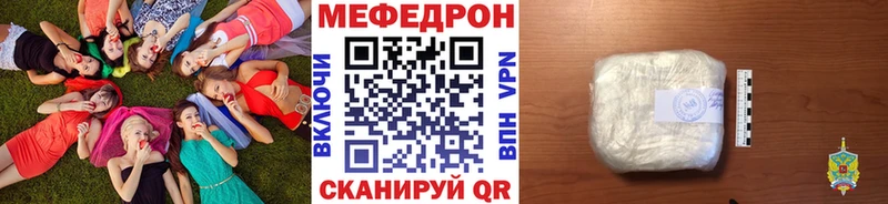 МЕФ 4 MMC  купить  цена  Лахденпохья 