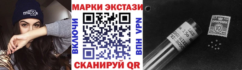 Марки N-bome 1,8мг  цены   Лахденпохья 